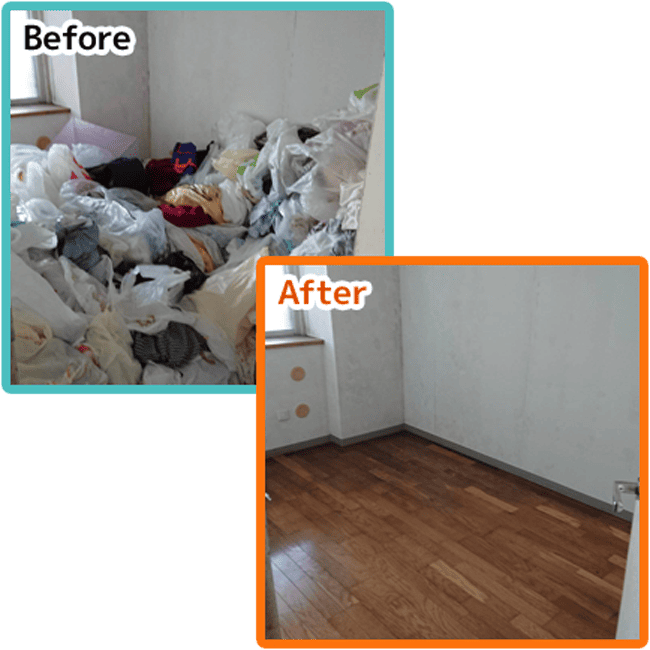 遺品整理ビフォーアフター写真