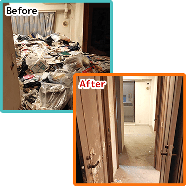 遺品整理ビフォーアフター写真