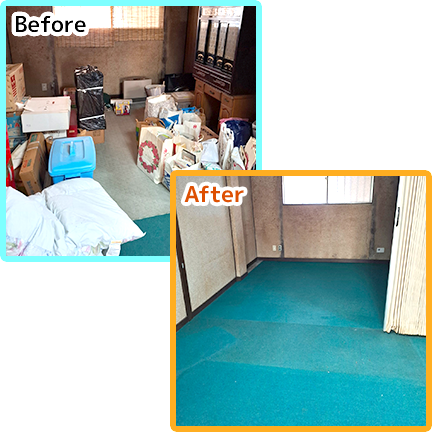 遺品整理ビフォーアフター写真